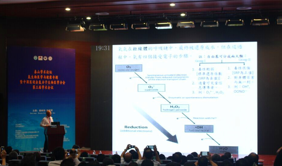 第三届氢大会-图8.jpg